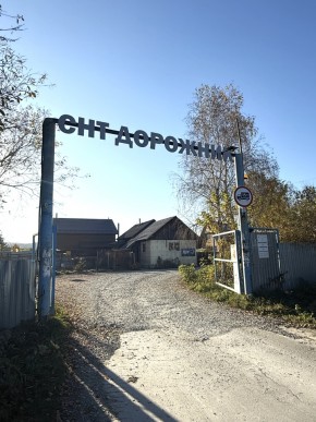 СНТ Дорожник в Гурзуфе - gurzuf.yutvil.ru - фото 24