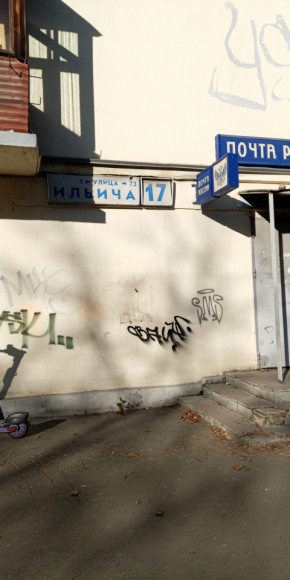 ул. Ильича,17 в Гурзуфе - gurzuf.yutvil.ru - фото 18