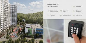 ул. Солнечная,21 в Гурзуфе - gurzuf.yutvil.ru - фото 25 ул. Солнечная,21 в Гурзуфе - gurzuf.yutvil.ru - фото 25